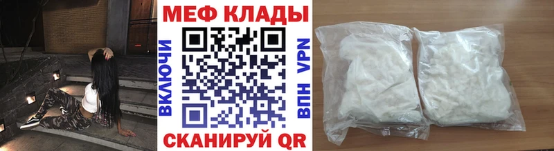 Виды наркоты Северобайкальск ОМГ ОМГ ONION  МЕФ  А ПВП  Гашиш  Каннабис 
