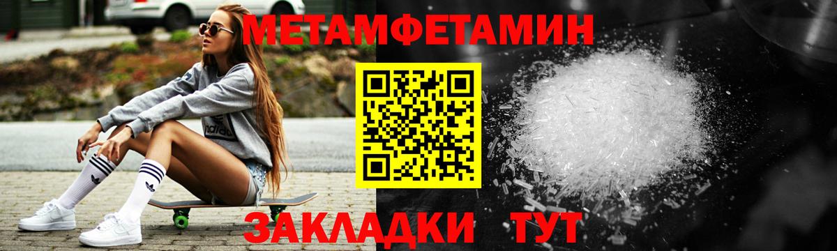 АМФ 97% Северобайкальск