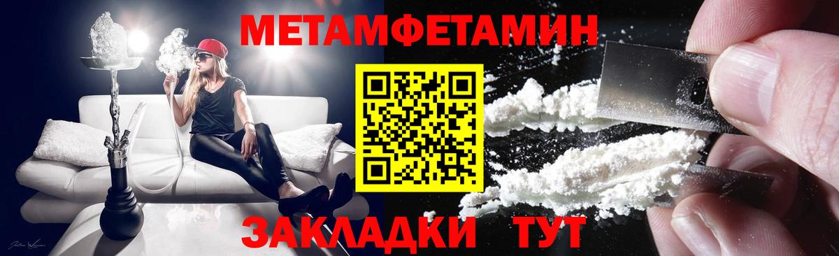 Северобайкальск  мориарти состав  Amphetamine  Вход с VPN  АМФ Premium 