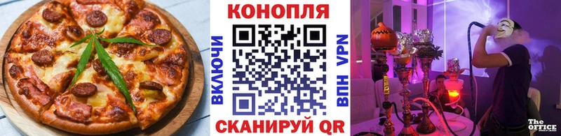 Печенье с ТГК конопля  Северобайкальск 