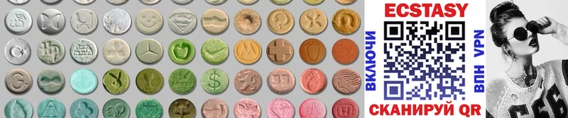 Экстази MDMA  Северобайкальск 