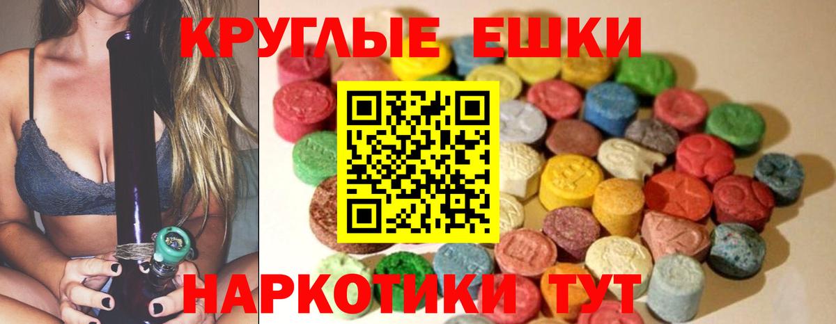 ЭКСТАЗИ бентли  Вход с VPN  Северобайкальск 