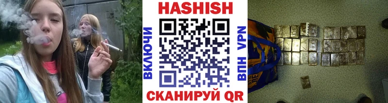 ГАШ индика сатива  Северобайкальск 