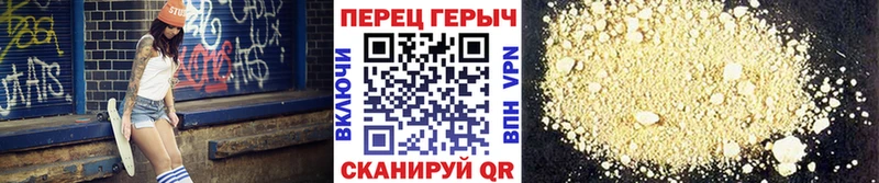 Героин белый  Северобайкальск 