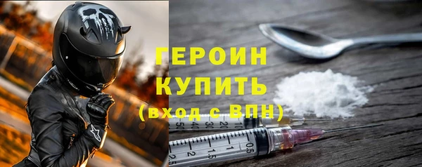 соль ск Елабуга