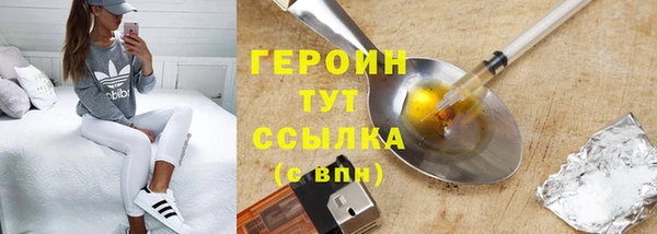 спайс Елизово