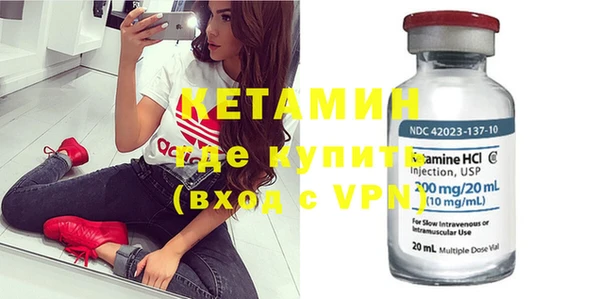 спайс Елизово