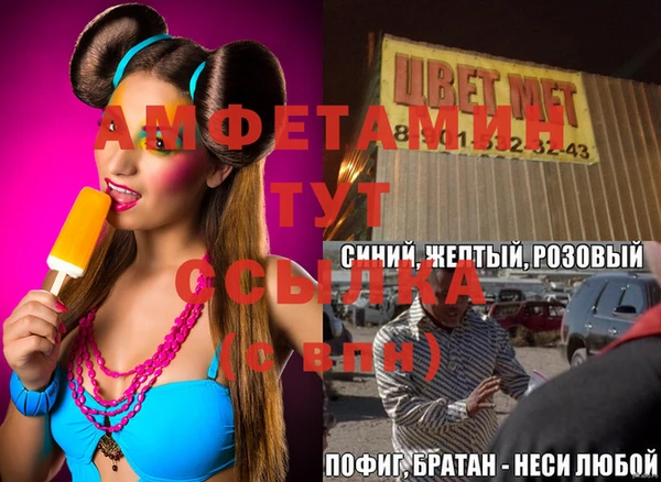 спайс Елизово