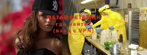 спайс Елизово