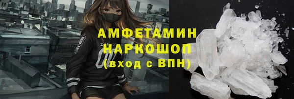 соль ск Елабуга