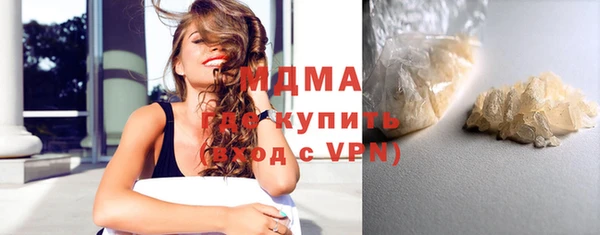 соль ск Елабуга