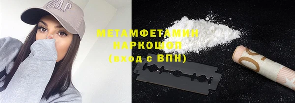соль ск Елабуга