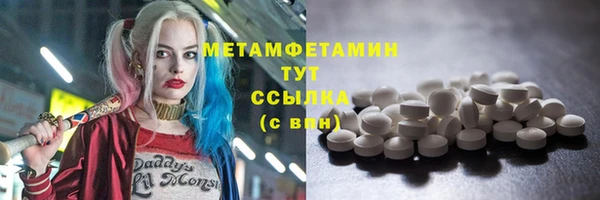 спайс Елизово