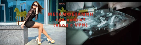 спайс Елизово