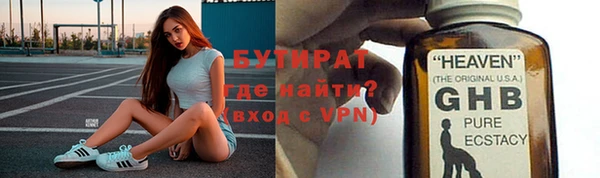 ECSTASY Ельня