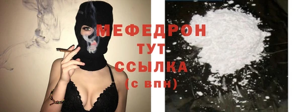 соль ск Елабуга