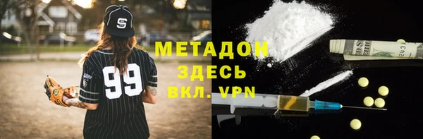ECSTASY Ельня