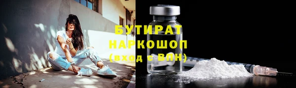 ECSTASY Ельня