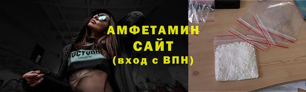 соль ск Елабуга