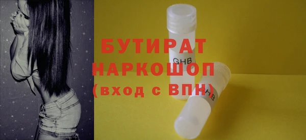 соль ск Елабуга