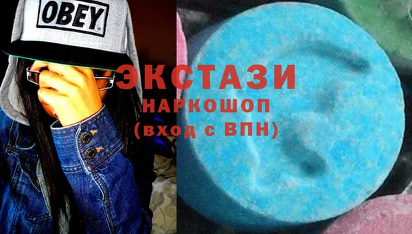 соль ск Елабуга