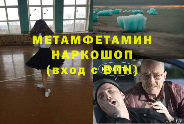 соль ск Елабуга