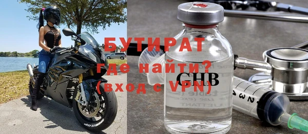 каннабис Нязепетровск