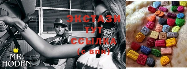 спайс Елизово