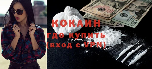 спайс Елизово