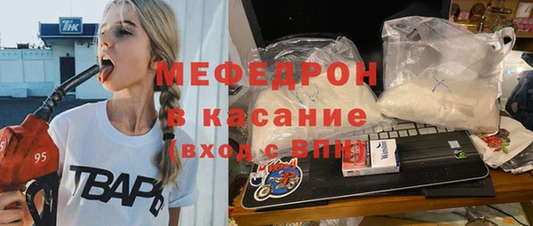 спайс Елизово