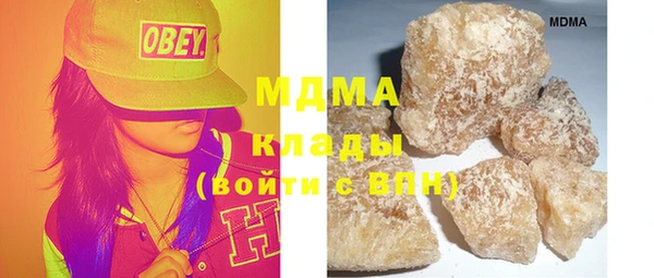 соль ск Елабуга