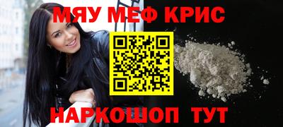 наркотики Ирбит