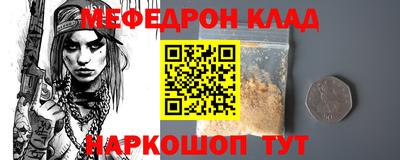 стаф Ипатово
