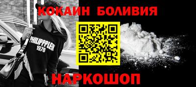 стаф Ипатово