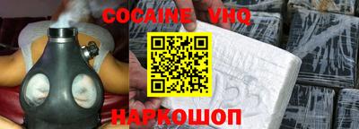 стаф Ипатово