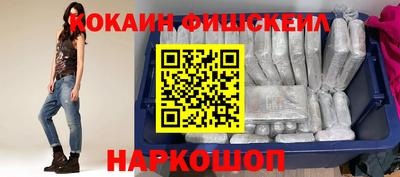 стаф Ипатово