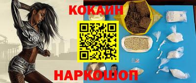 стаф Ипатово