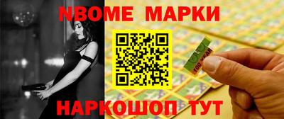 наркотики Ирбит