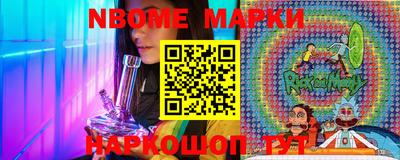 наркотики Ирбит