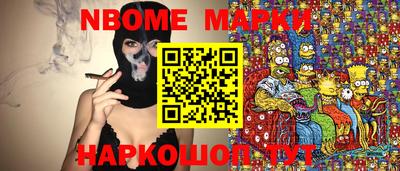 наркотики Ирбит