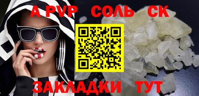 стаф Ипатово