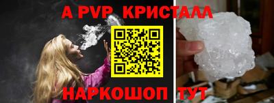 меф Пугачёв