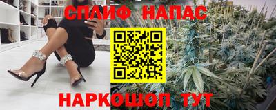 стаф Ипатово