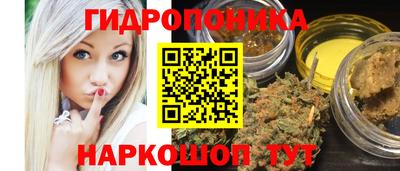 стаф Ипатово