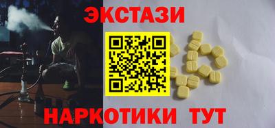 наркотики Ирбит