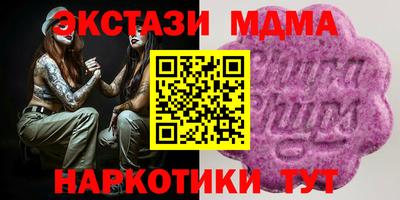 стаф Ипатово