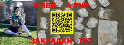 стаф Ипатово