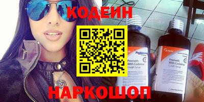 наркотики Ирбит