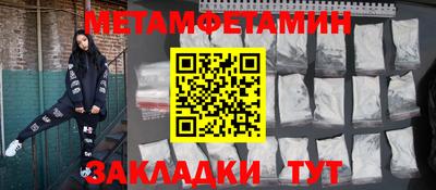 стаф Ипатово