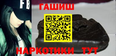 стаф Ипатово